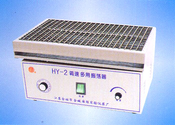 调速多用振荡器 HY-2