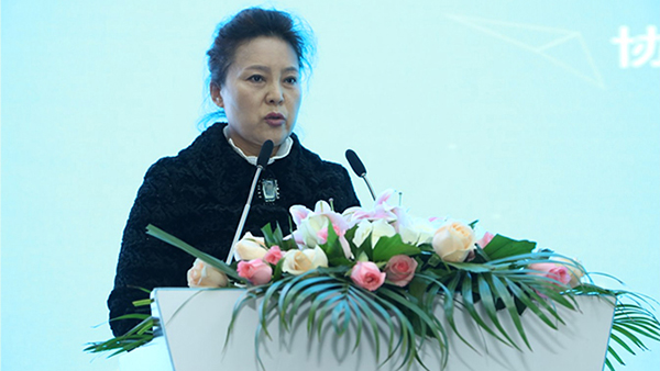 农业农村部市场与经济信息司副司长陈萍致辞