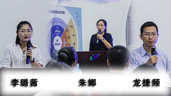 内训师团队
