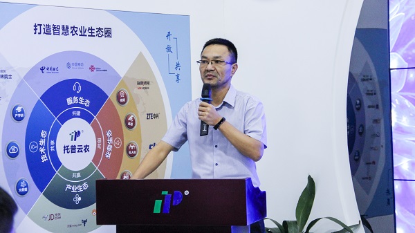 陈渝阳总经理讲话