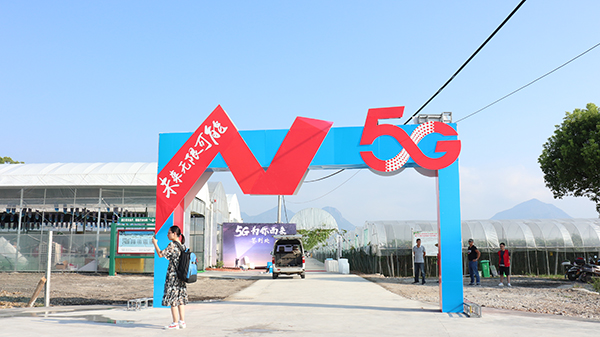 5G+ũҵũϢӦ÷ڽֽٿ