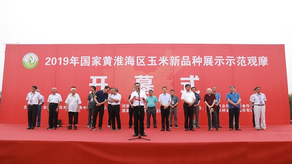 2019һƻƷչʾʾĦĻʽ