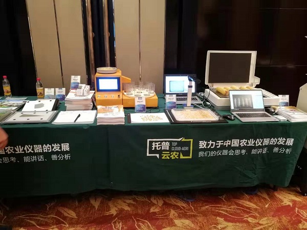 ũ豸