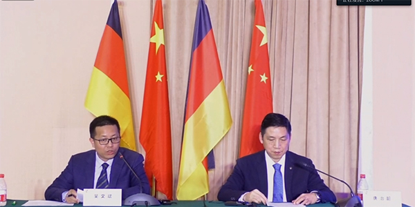 中德数字农业解决方案研讨会