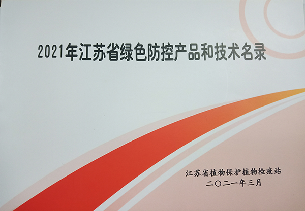 ũ豸ѡ2021꽭ʡɫزƷ¼