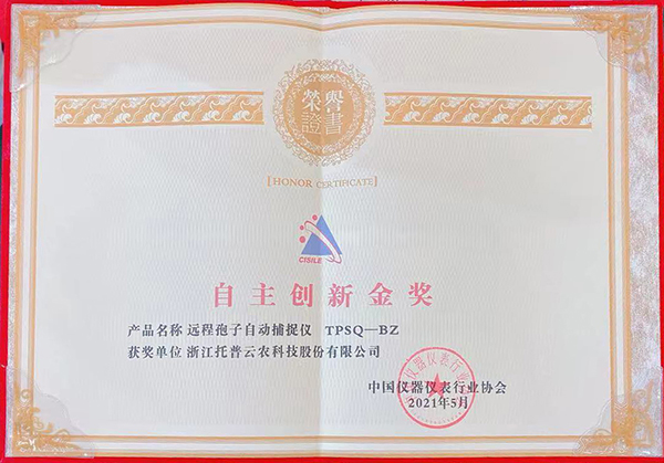 ũߡCISILE 2021½𽱡