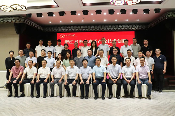 浙江省未来农场产业技术创新联盟筹备启动会参会人员合影