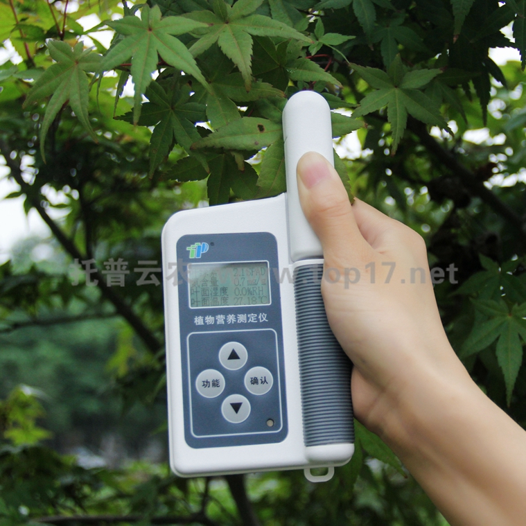 植物营养诊断仪 TYS-4N