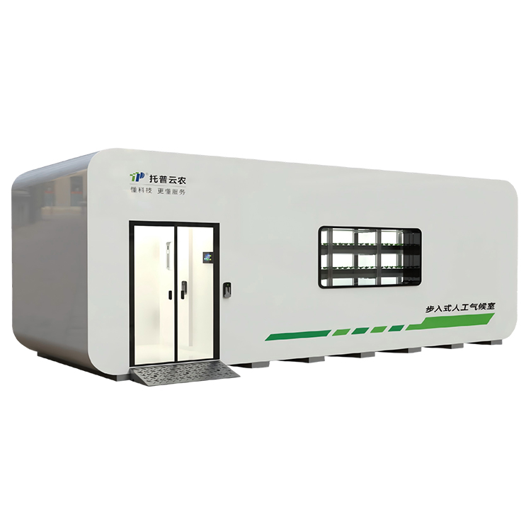 步入式人工气候室 定制